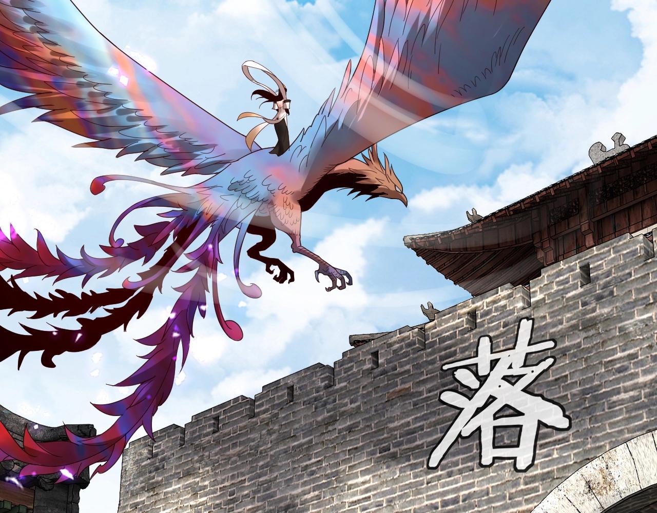 第41话 叶凌登场！106