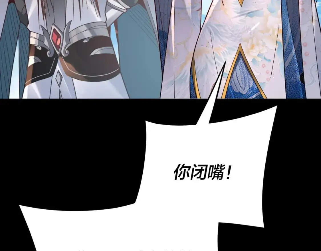 第116话 师娘？师姑？118