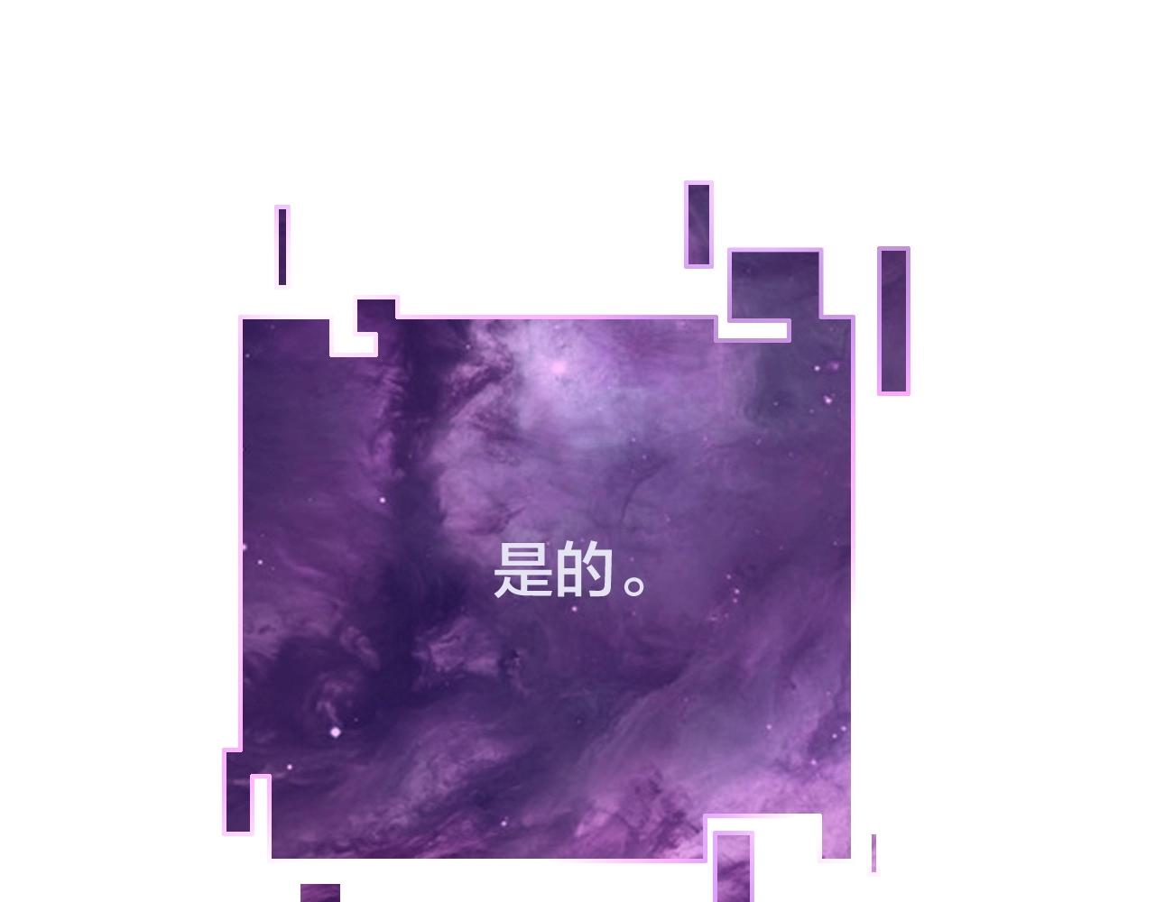 第28话 贯彻反派之路！79