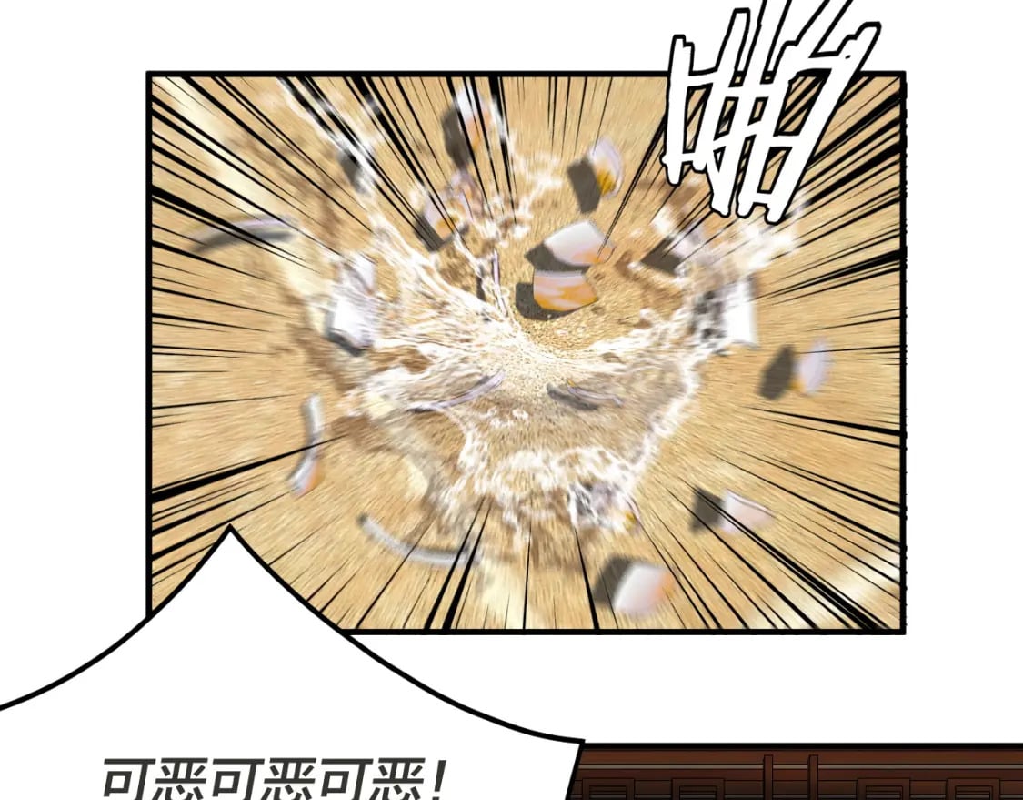 第96话 涅槃池开启62
