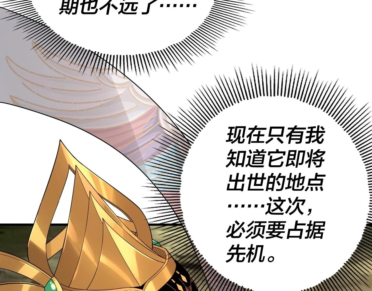 第67话 叶凌暴露16