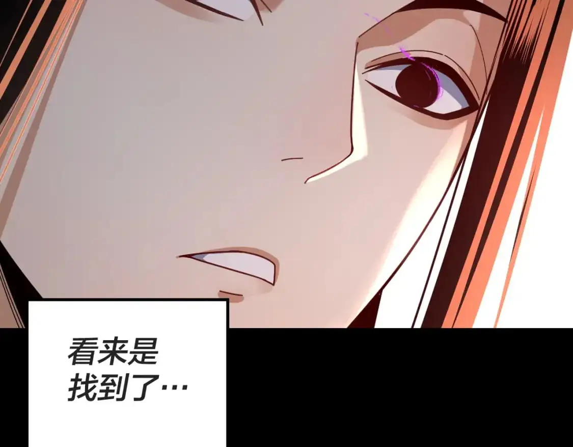 第103话 夭夭125