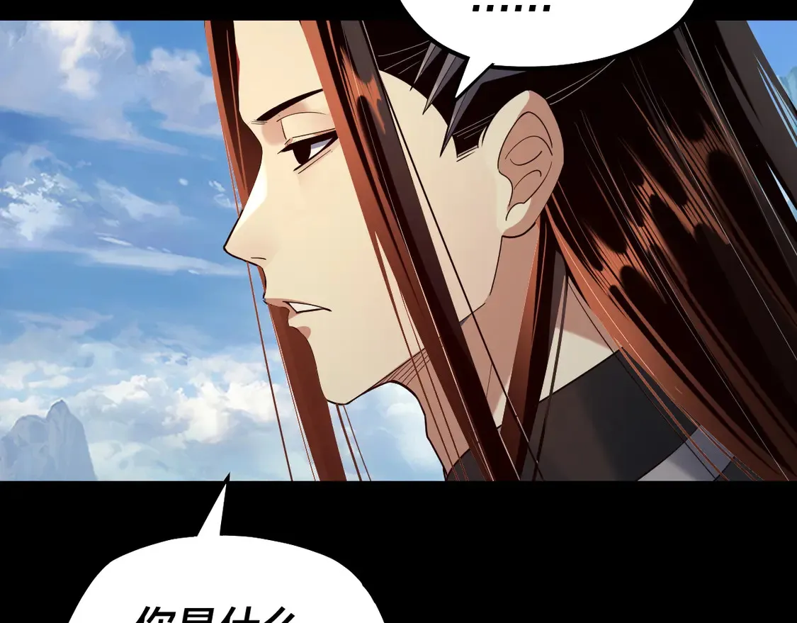 第137话 教训紫阳天君11