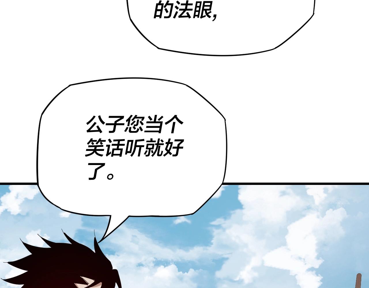第10话 互相觊觎！46