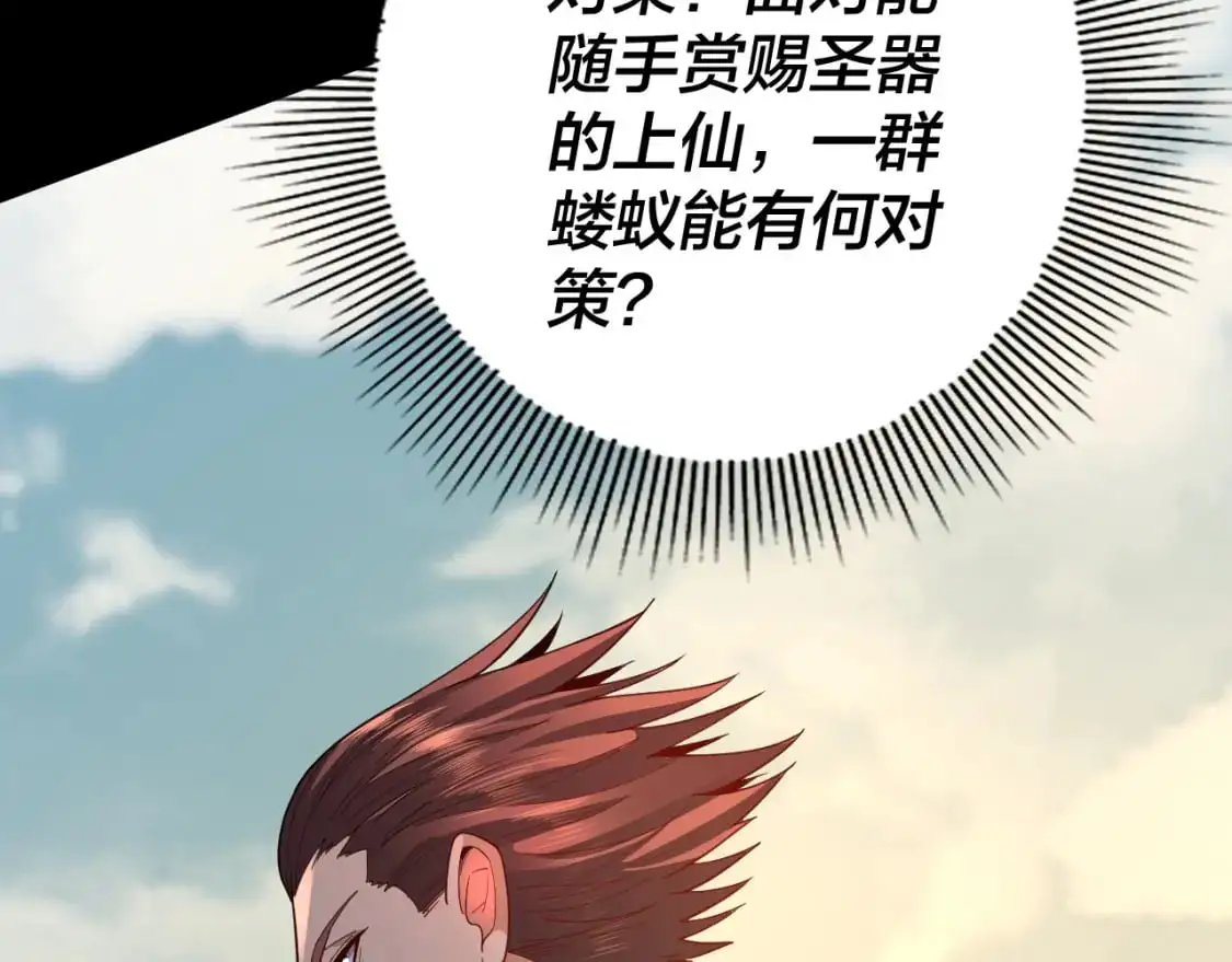 第102话 小狗77