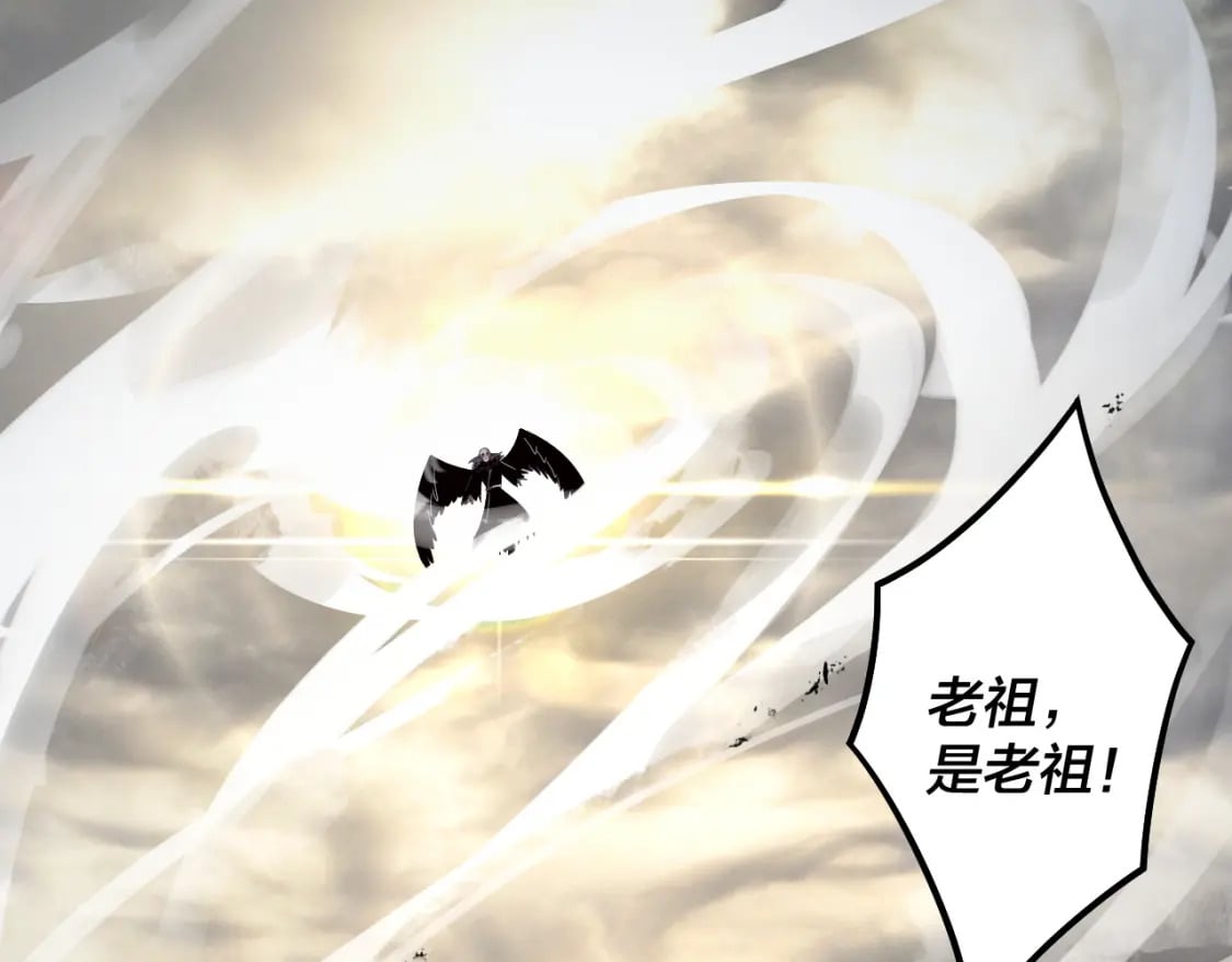 第77话 掌控黑天鹰118