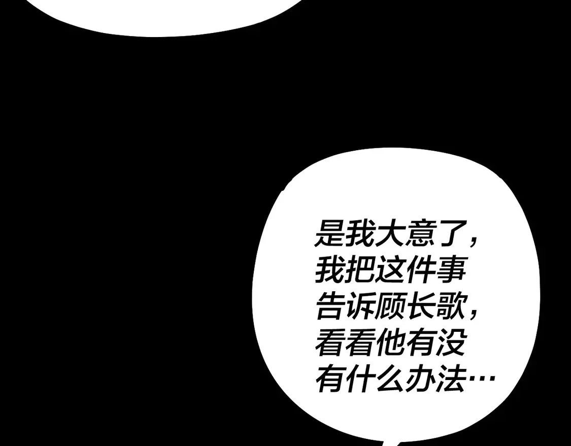 第146话 掌天瓶到手59