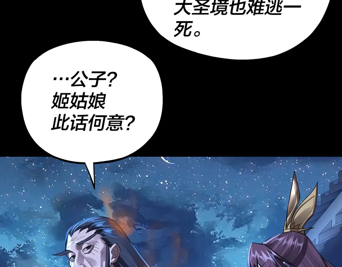 第140话 姐妹花125