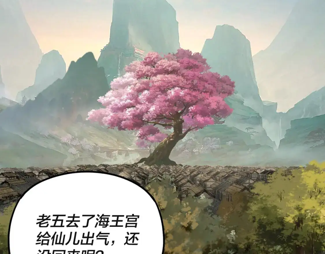 第118话 你就是顾长歌？6