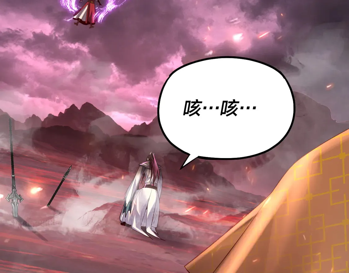 第149话 引导舆论53