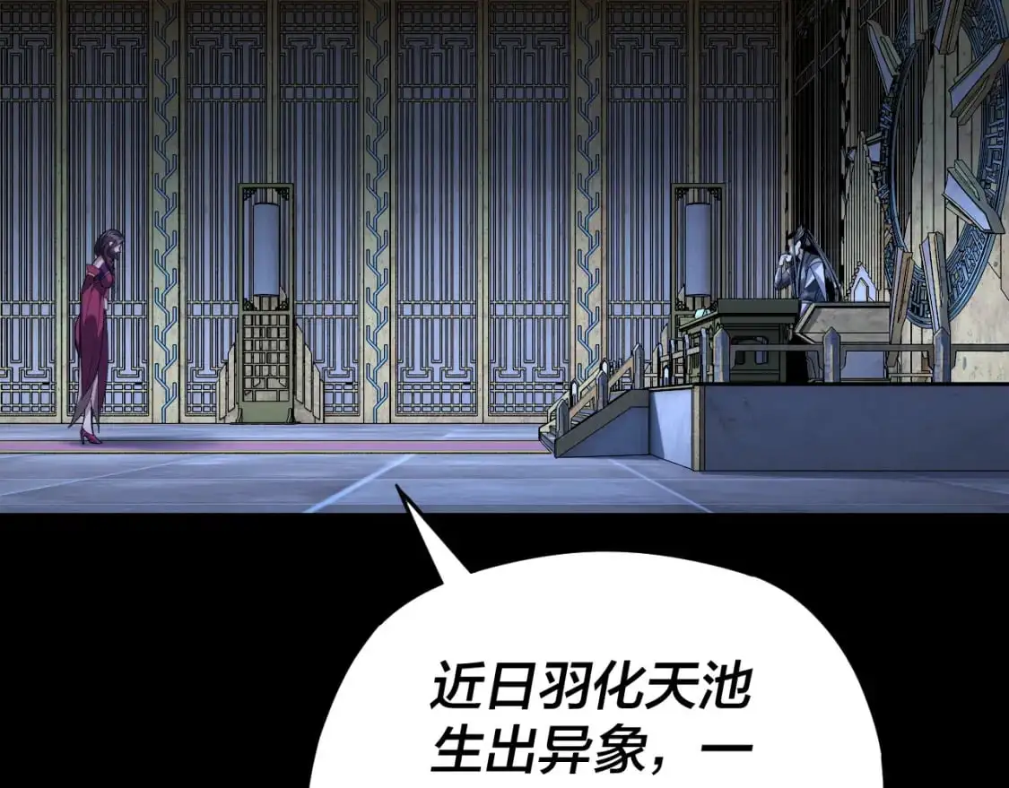 第109话 运筹帷幄？130