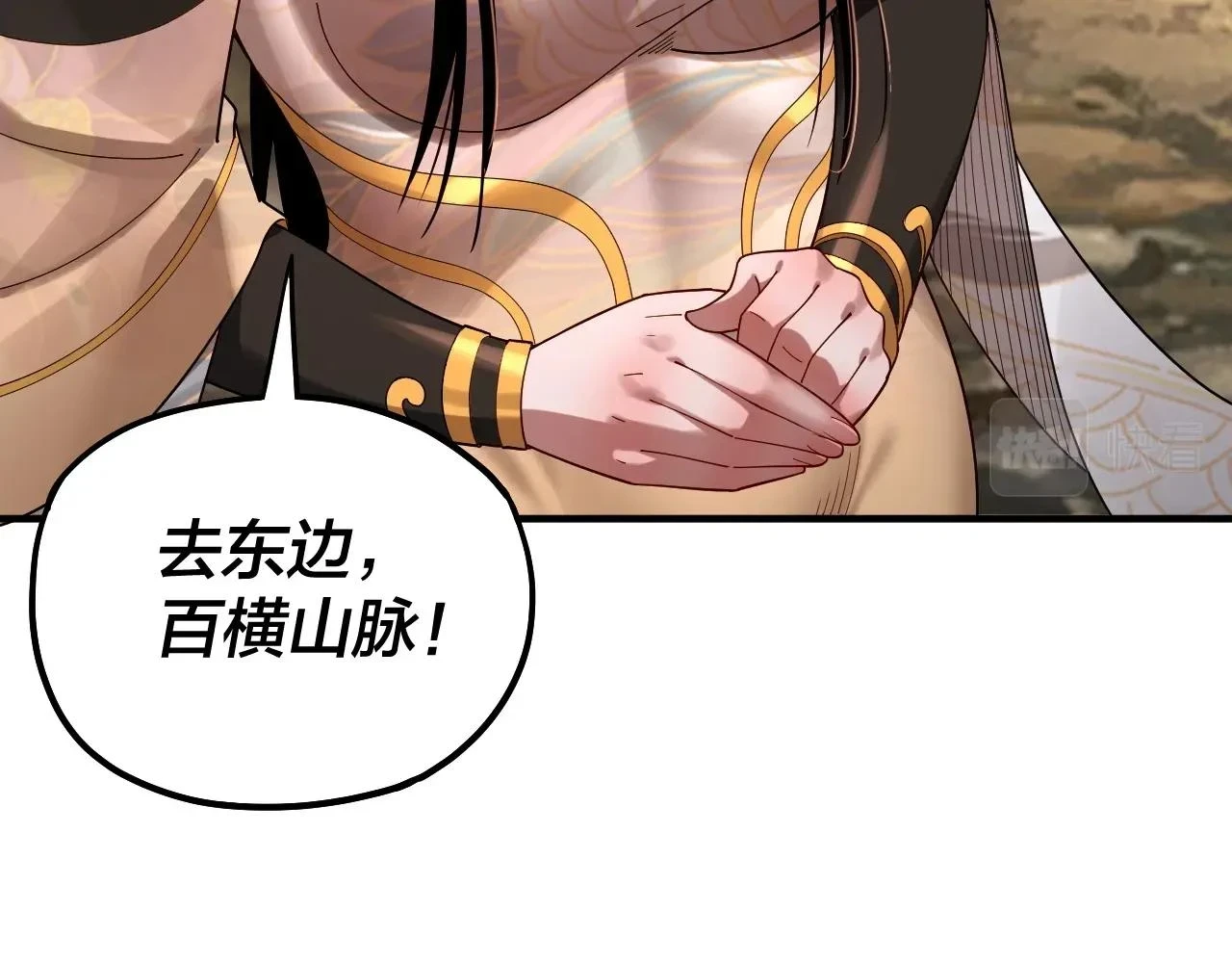 第67话 叶凌暴露18