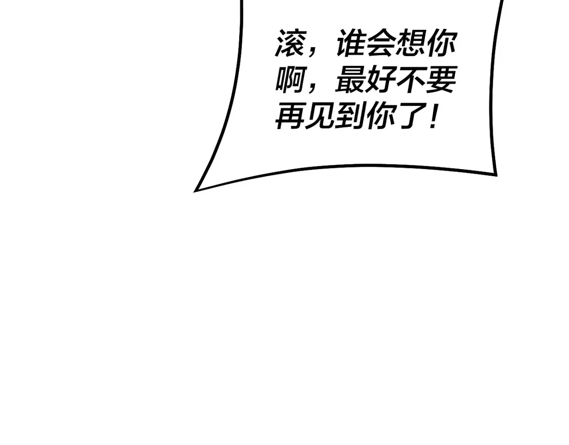第147话 温柔刀18