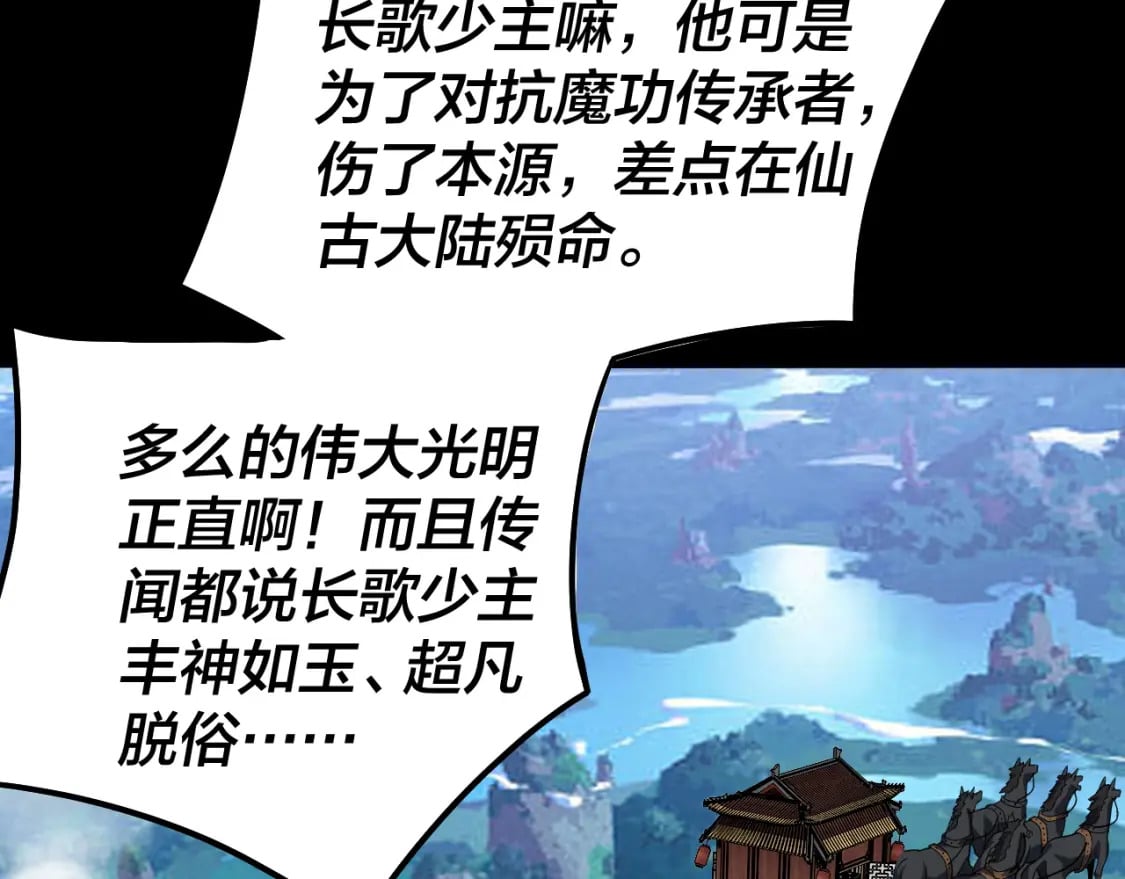 第88话 大长老之威45