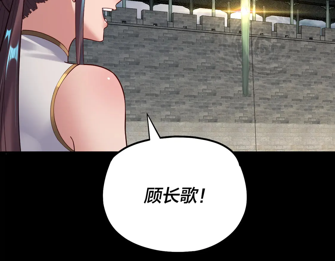 第146话 掌天瓶到手65