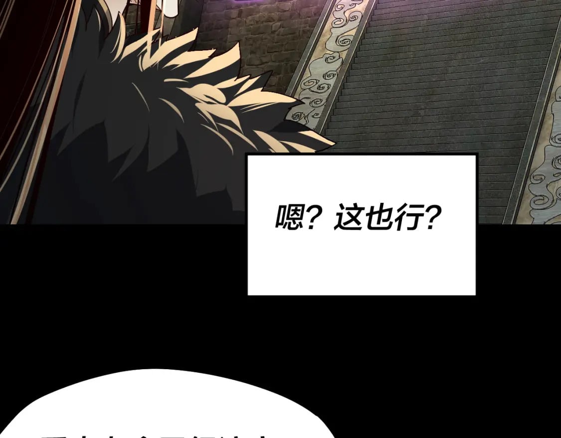 第89话 互相试探40