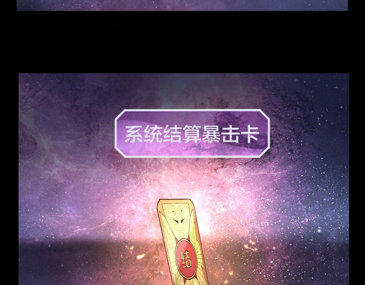 第17话 老乡登门！12