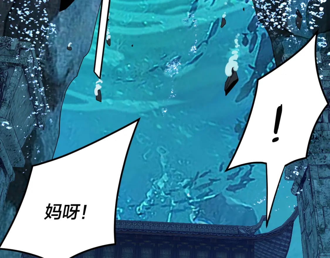 第86话 意外惊喜72