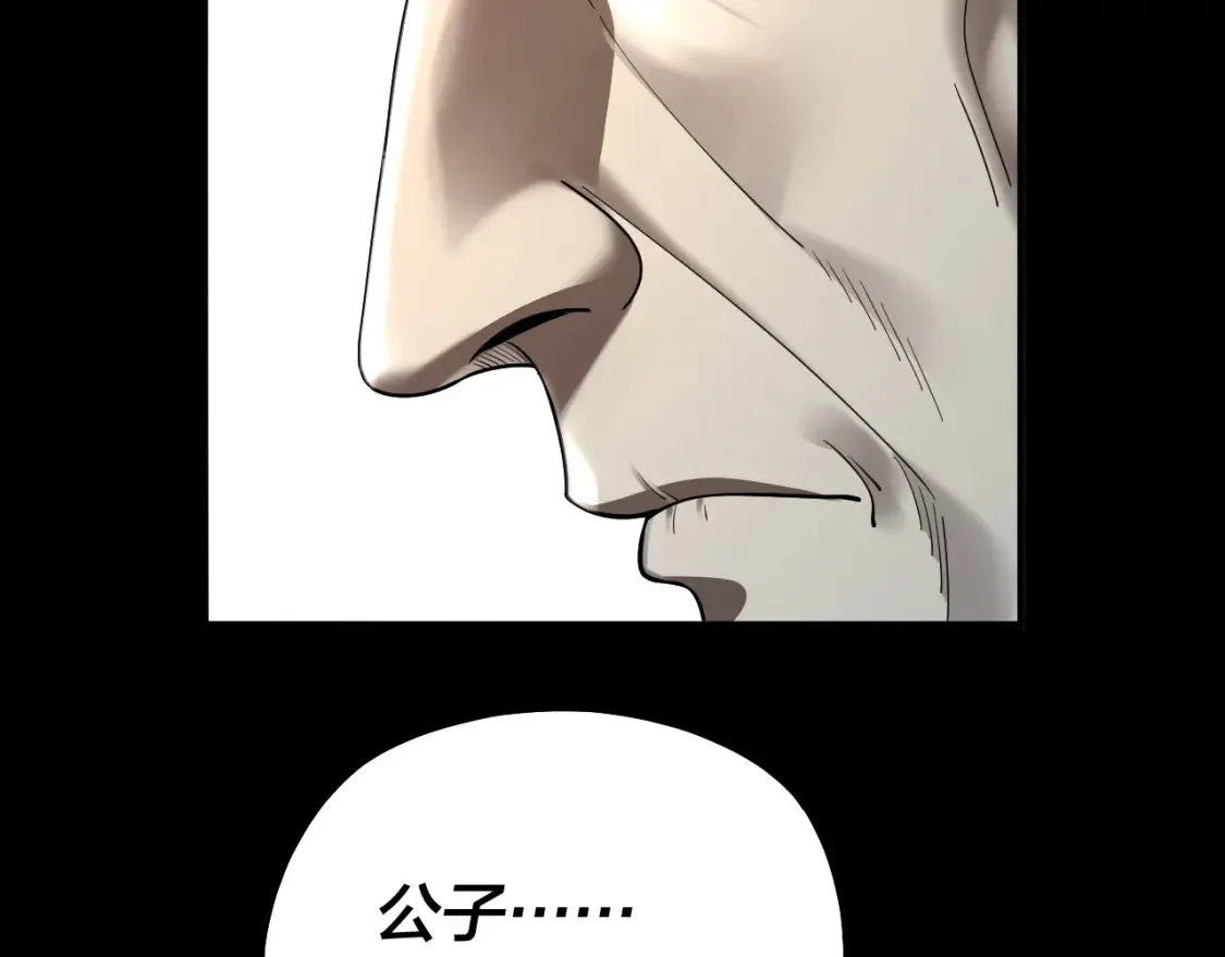第135话 传承者身份暴露？108