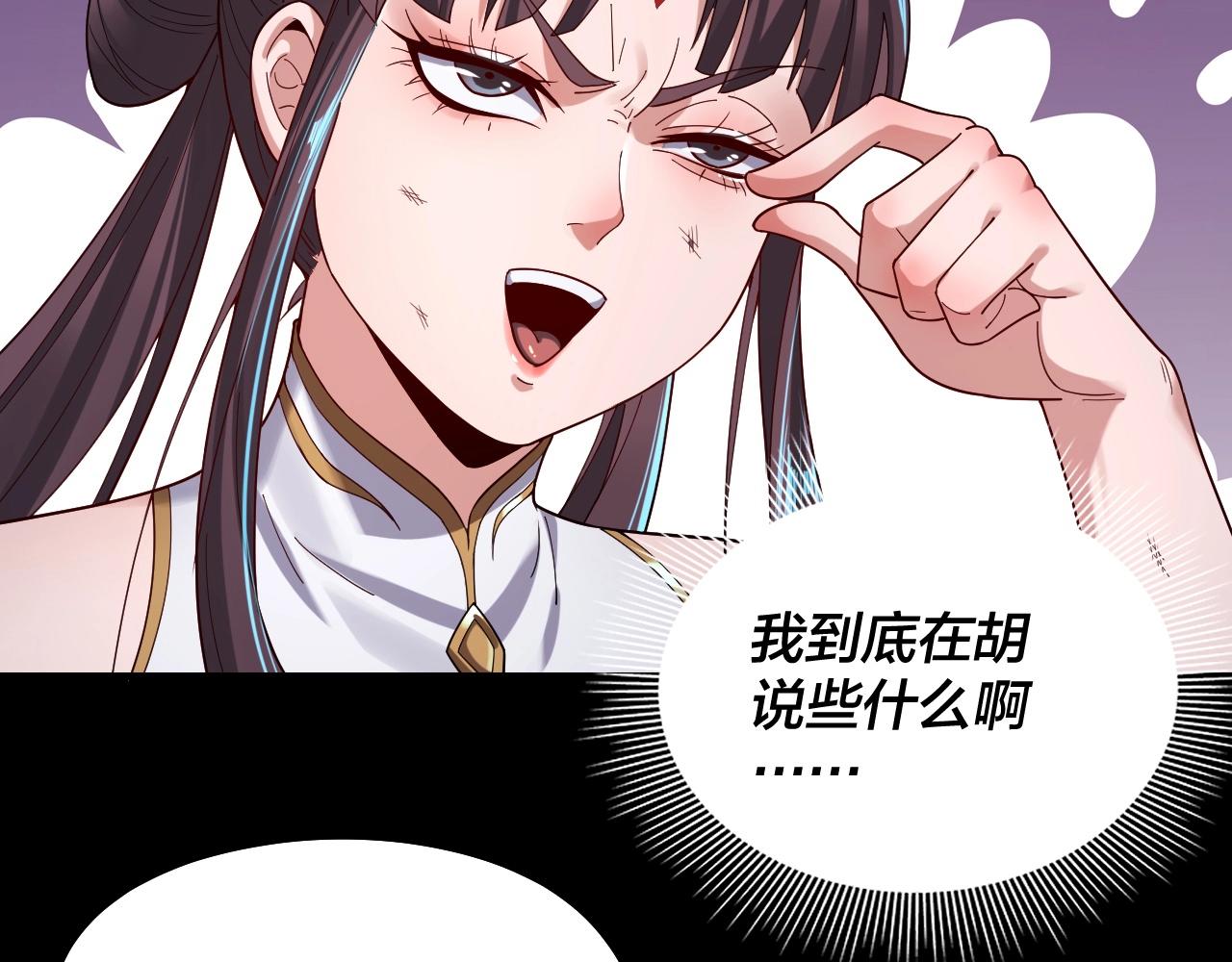 第57话 我哥哥来了！66