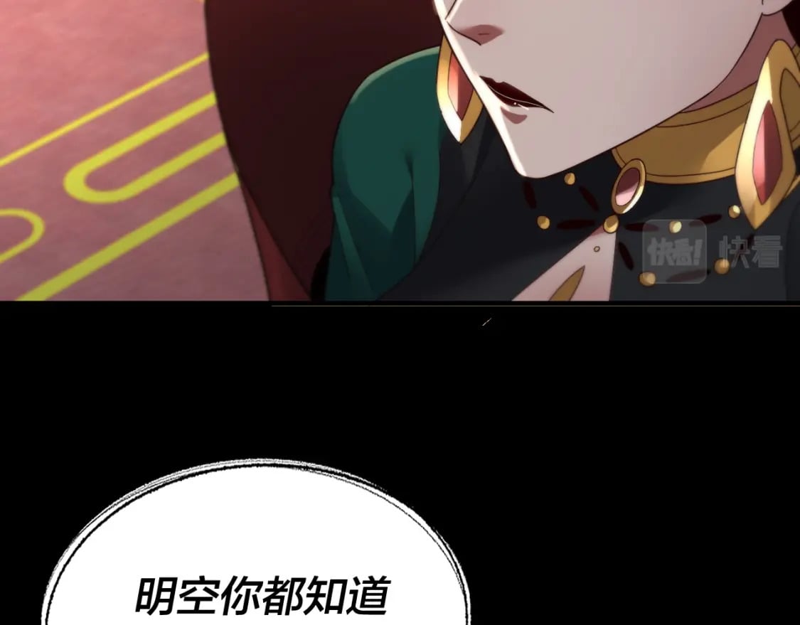 第91话 寿宴73