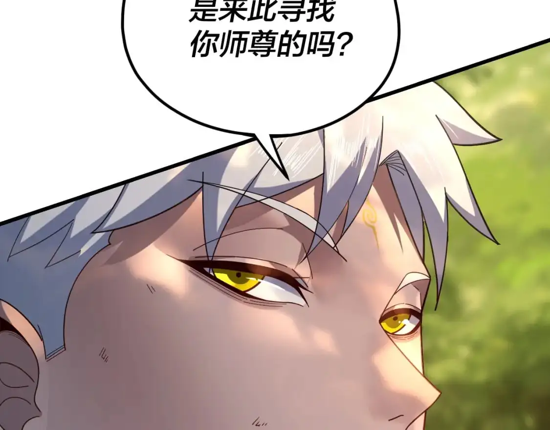 第113话 活见鬼了29