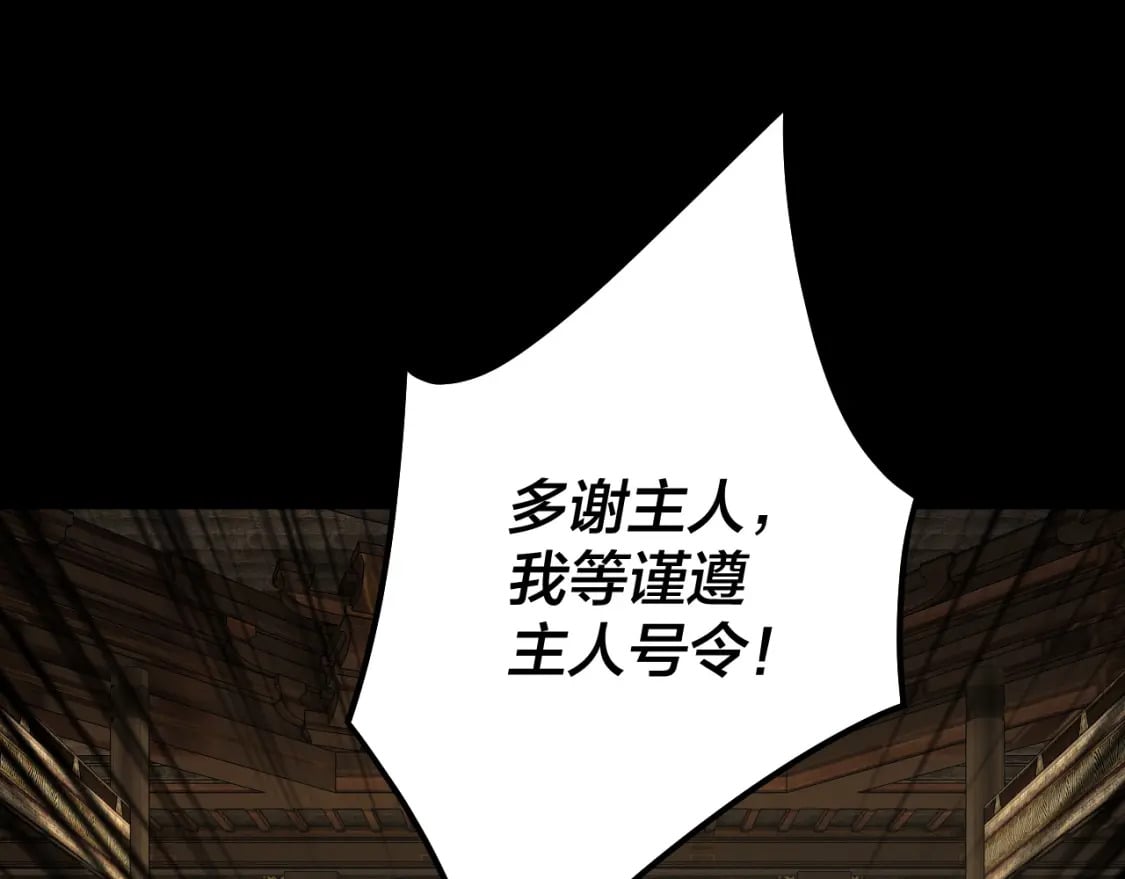 第78话 风雨欲来70