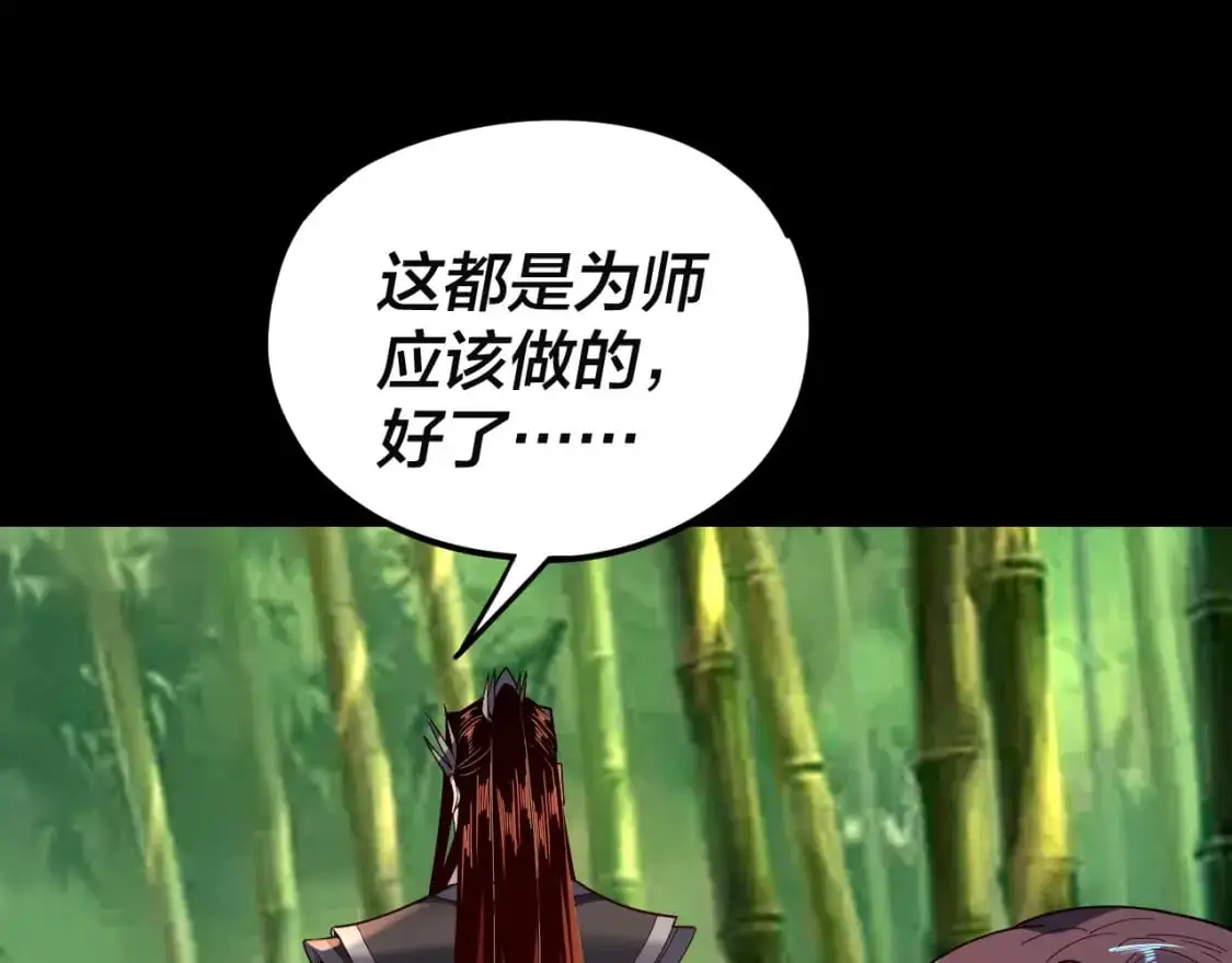 第117话 还得是顾兄86