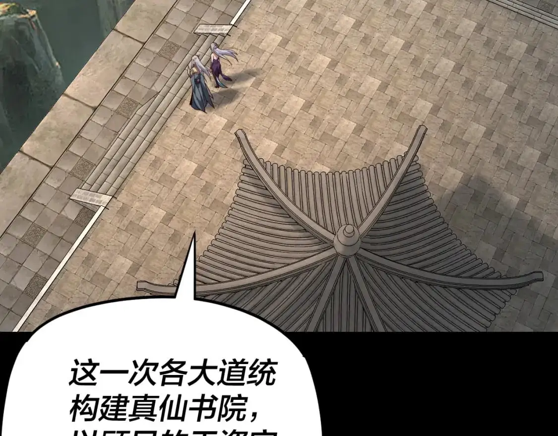 第117话 还得是顾兄107