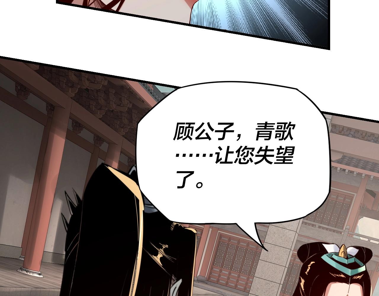 第7话 决裂！72