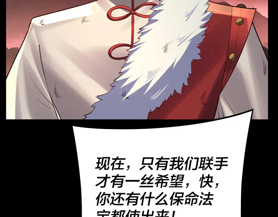 第149话 引导舆论9