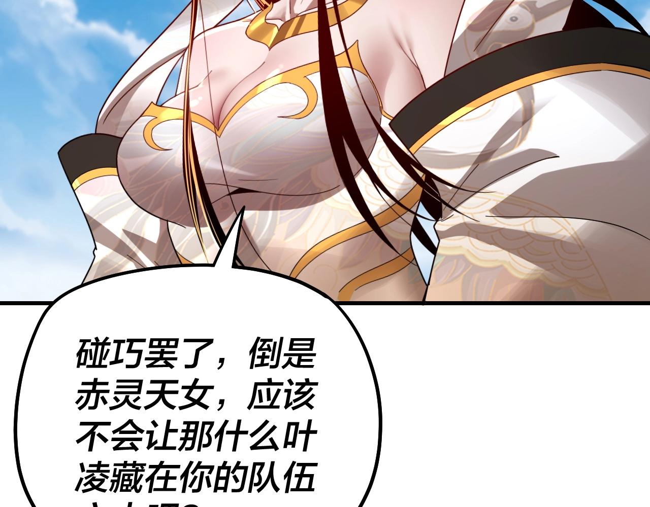第56话 全线开战！48