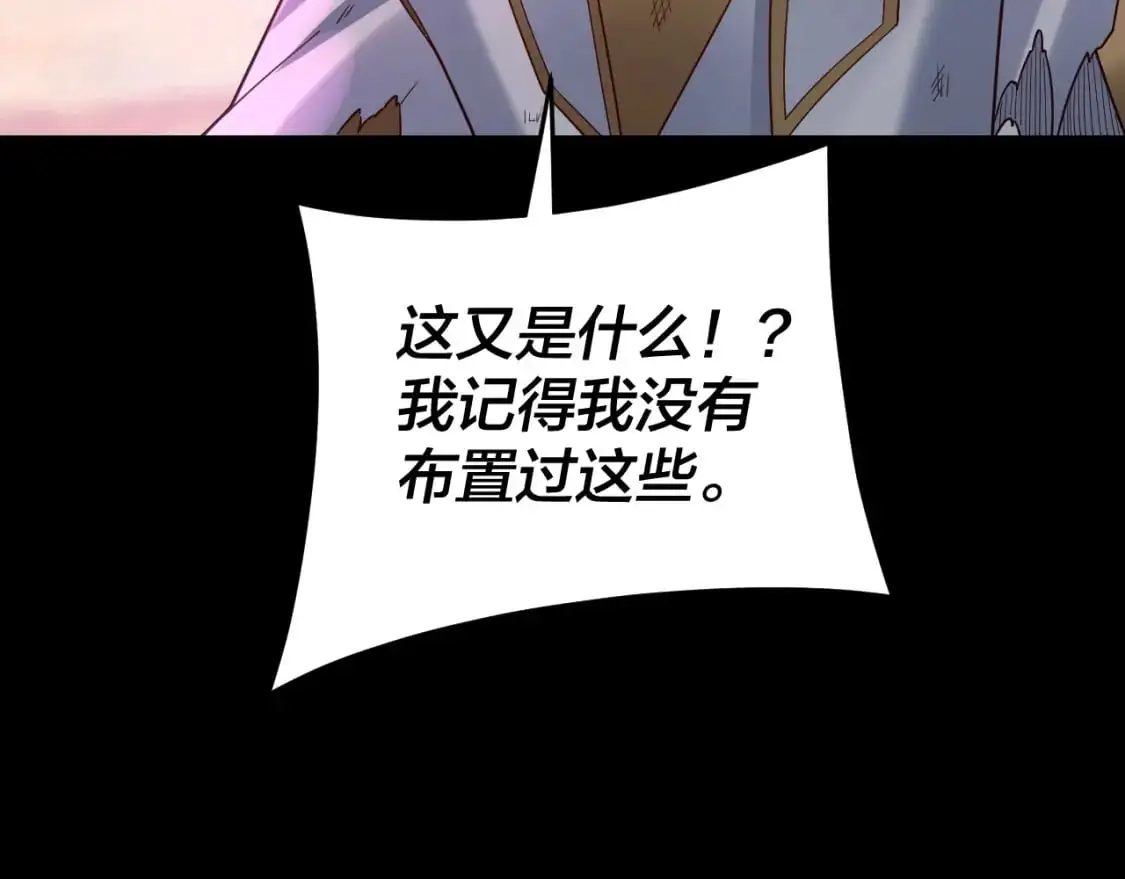 第113话 活见鬼了66