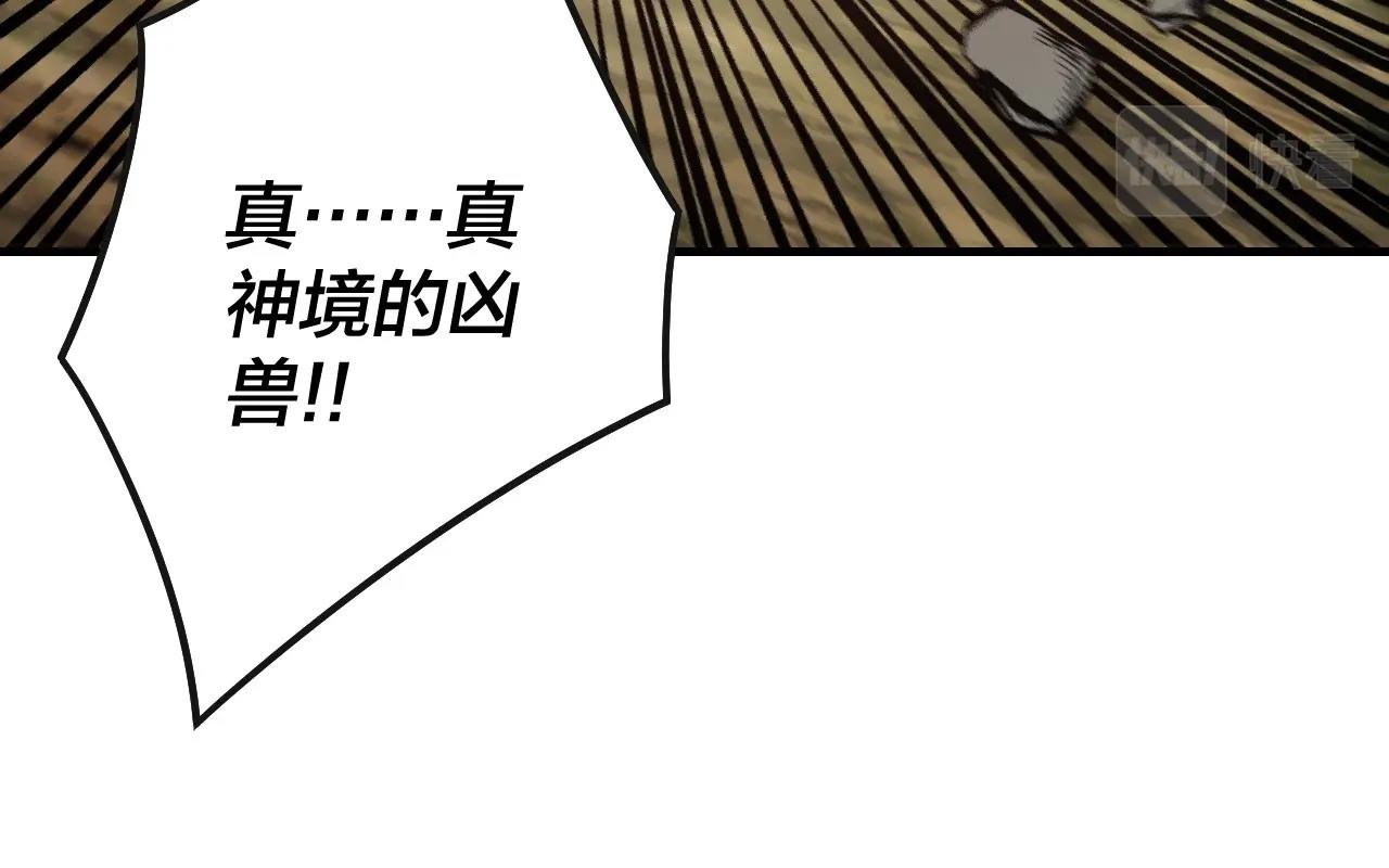 第56话 全线开战！22