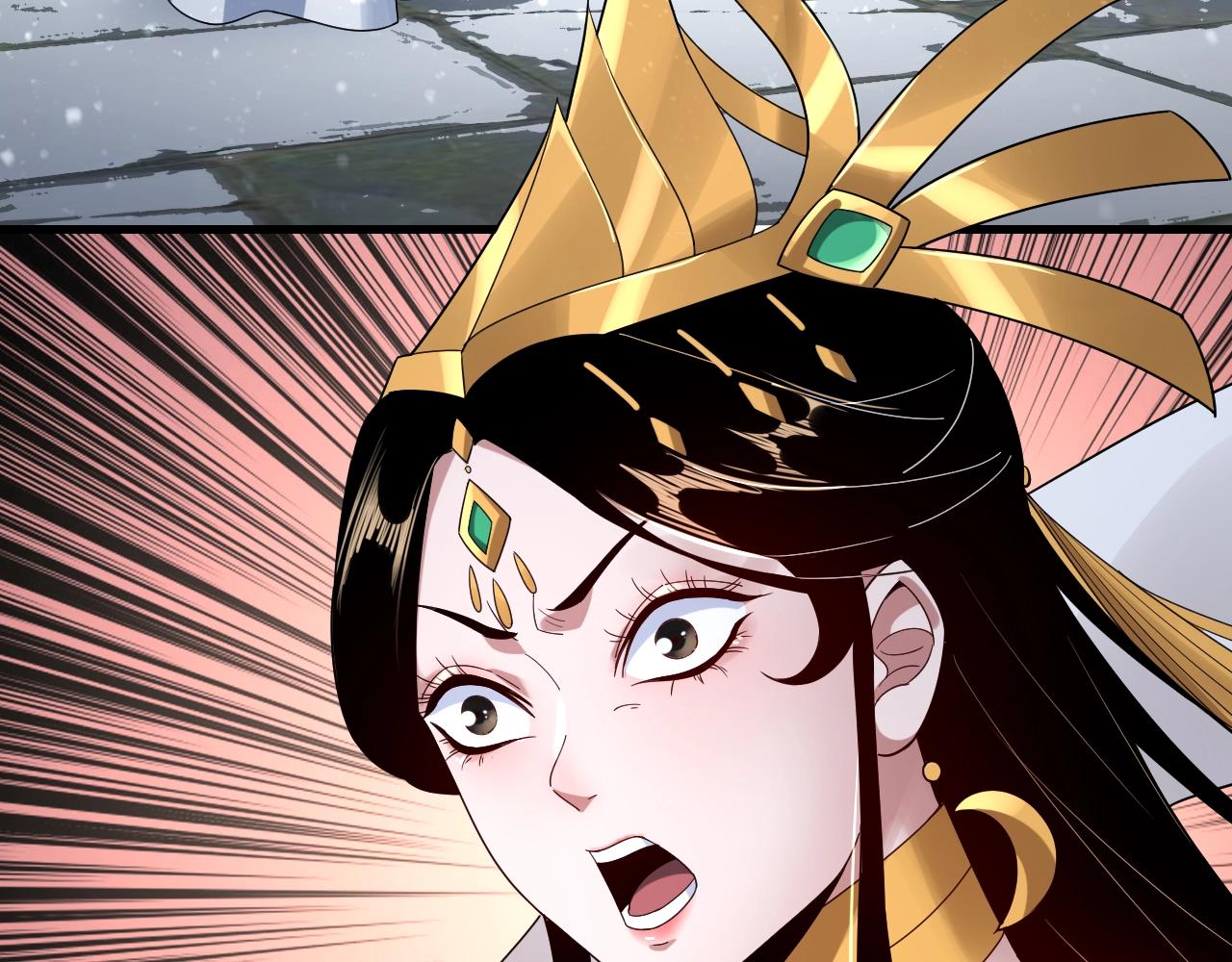 第48话 祸水东引！13