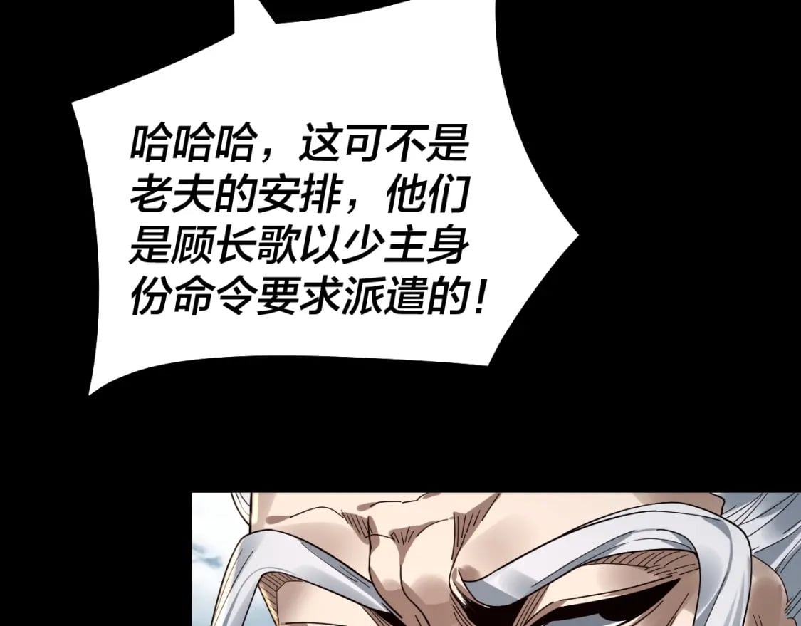 第79话 小富婆我来了14