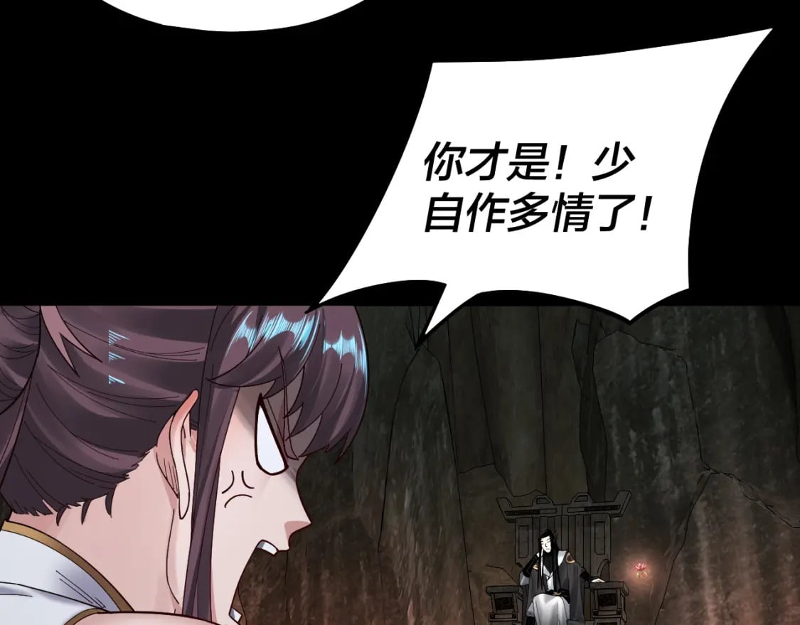 第74话 真香42