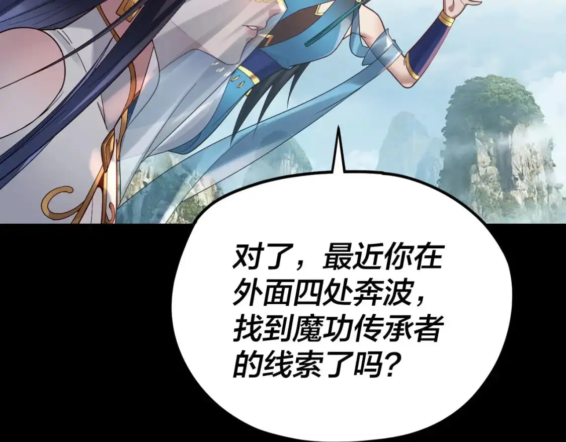 第121话 试他一试46