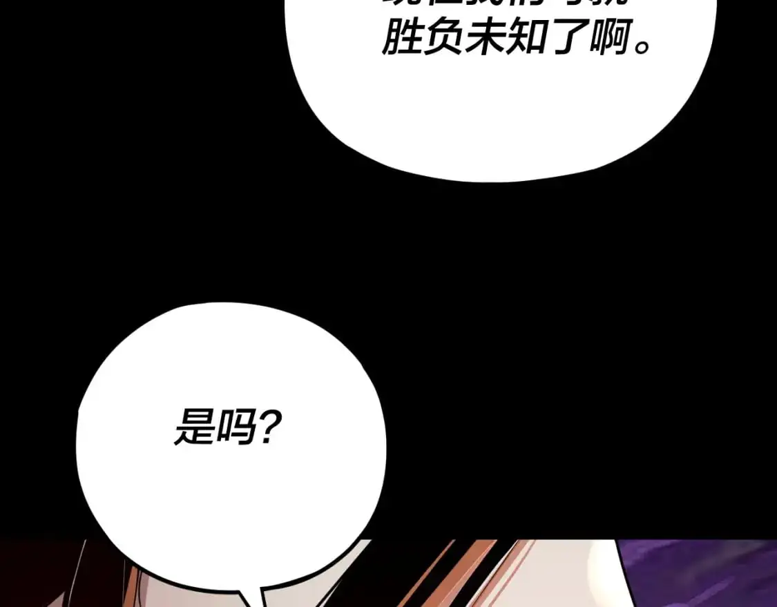 第114话 击杀人祖转世91
