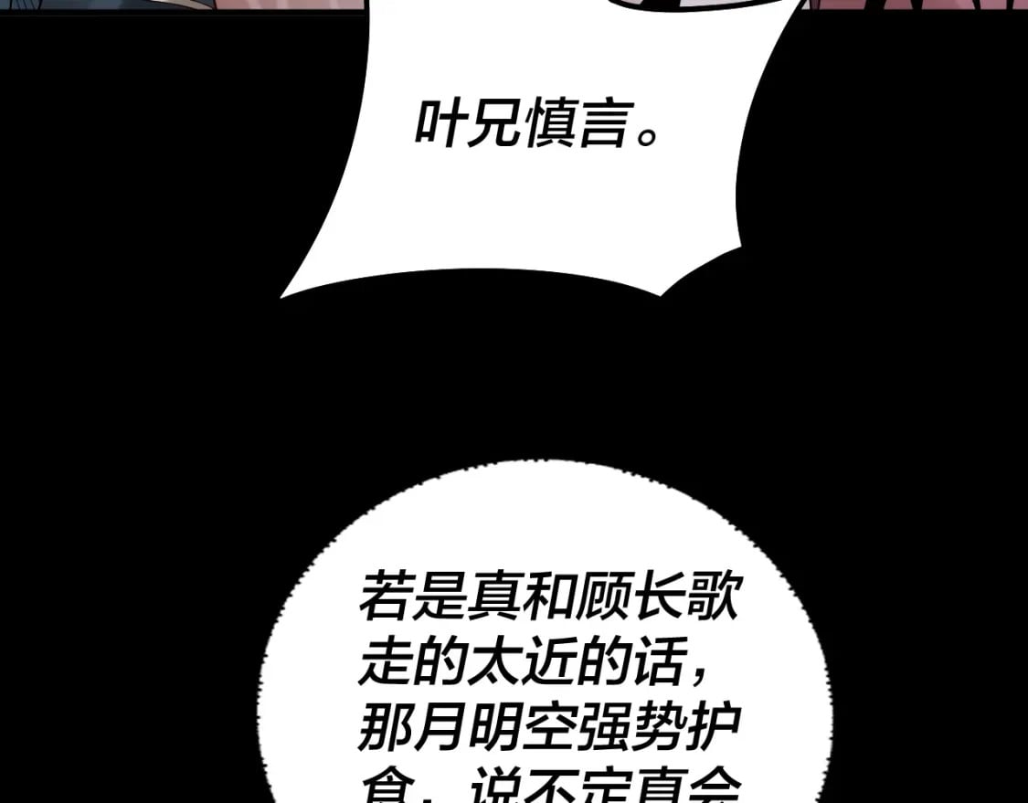 第73话 人生如戏全靠演15