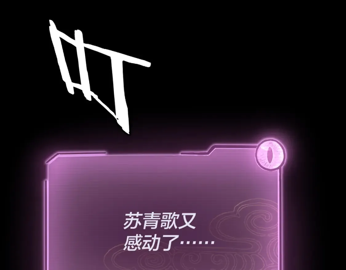 第127话 韭菜长高啦152