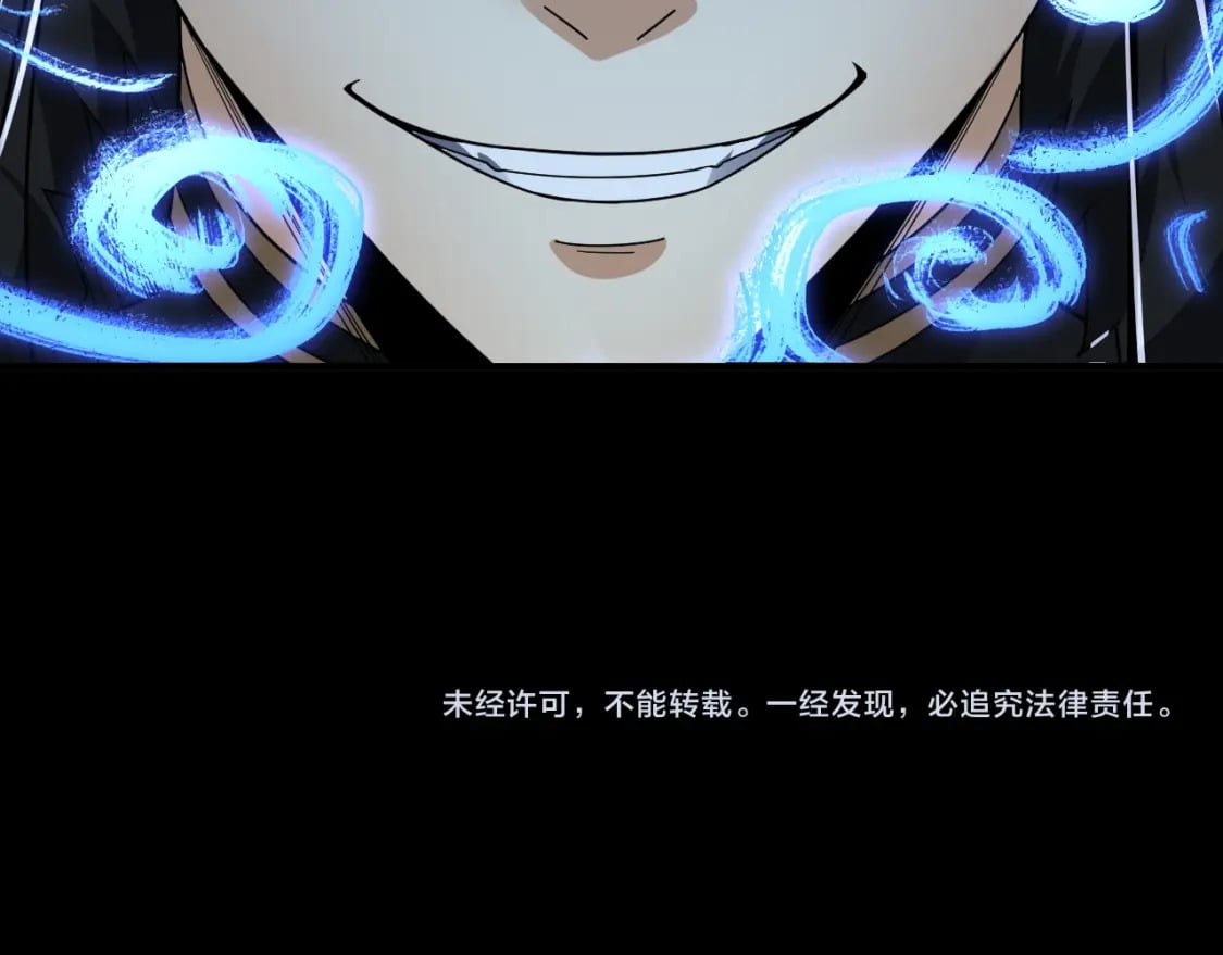 第86话 意外惊喜126