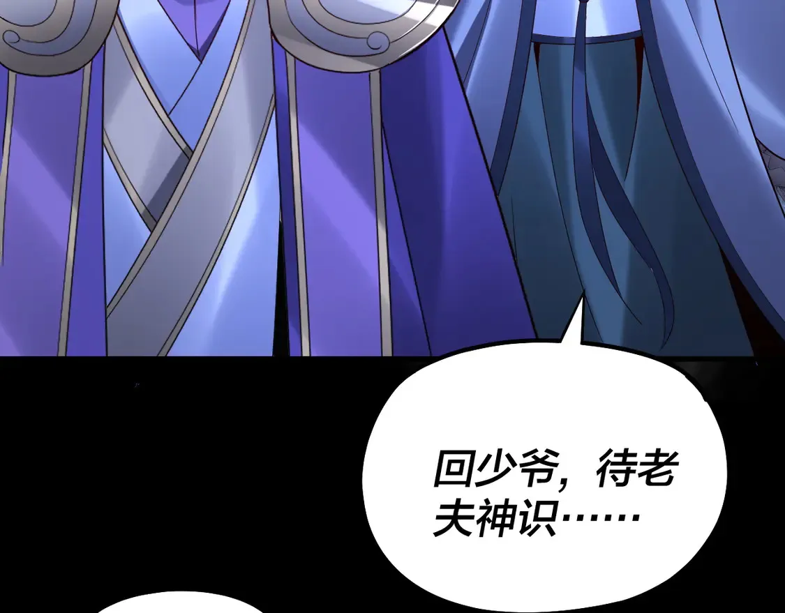 第140话 姐妹花57