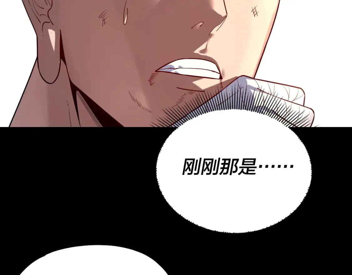 第131话 立威！97