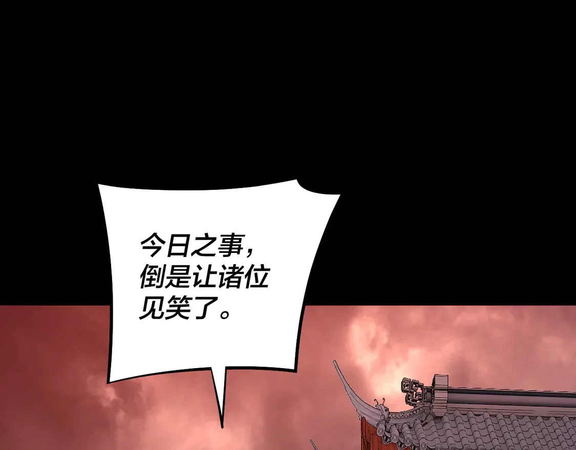 第137话 教训紫阳天君95
