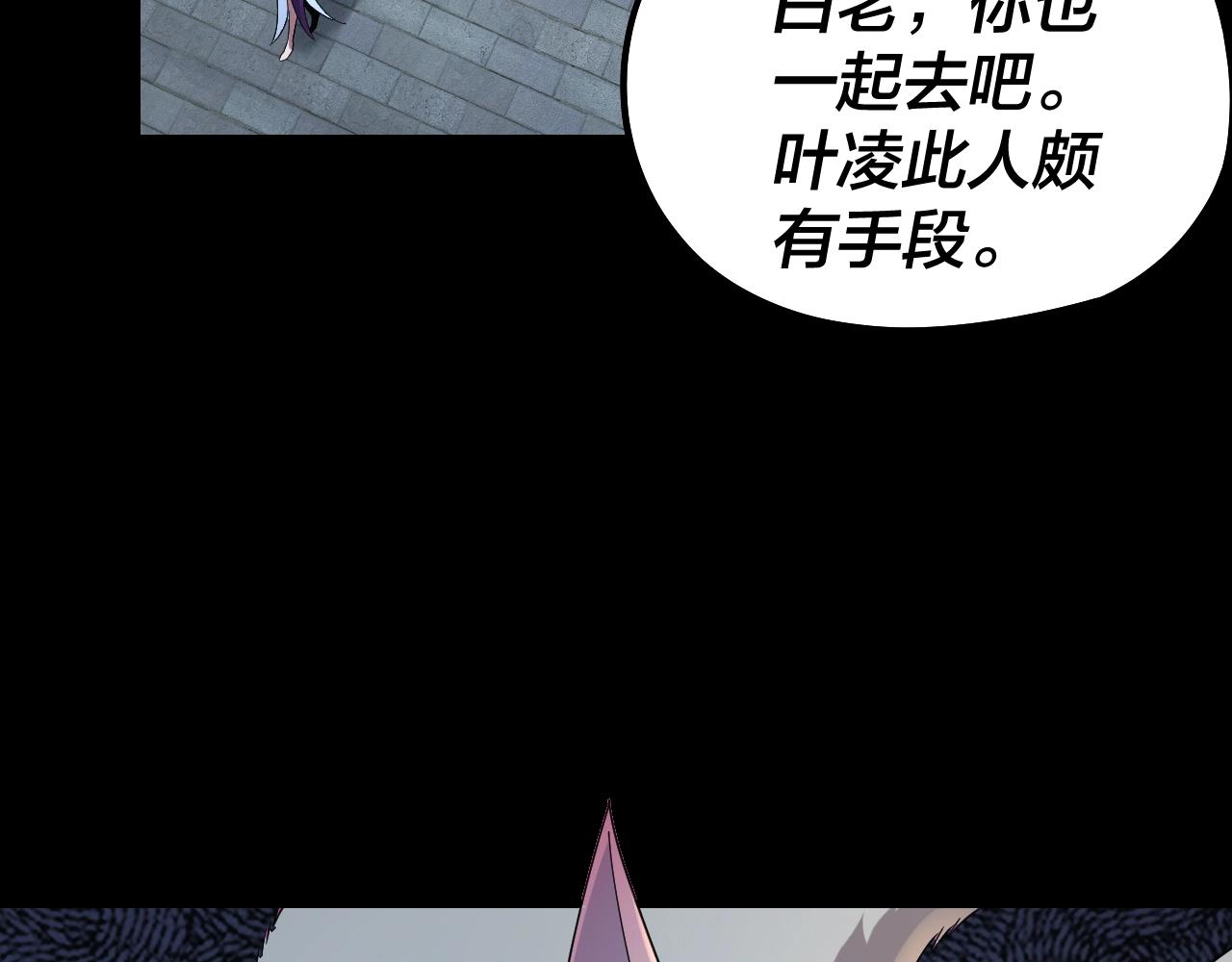 第50话 杀机绽放！32