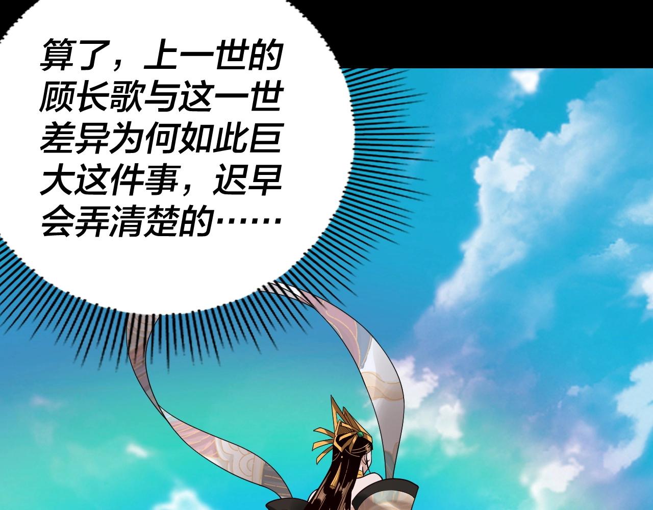 第59话 依次收割！89