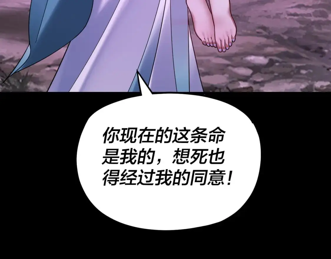 第115话 下界之行杀青21