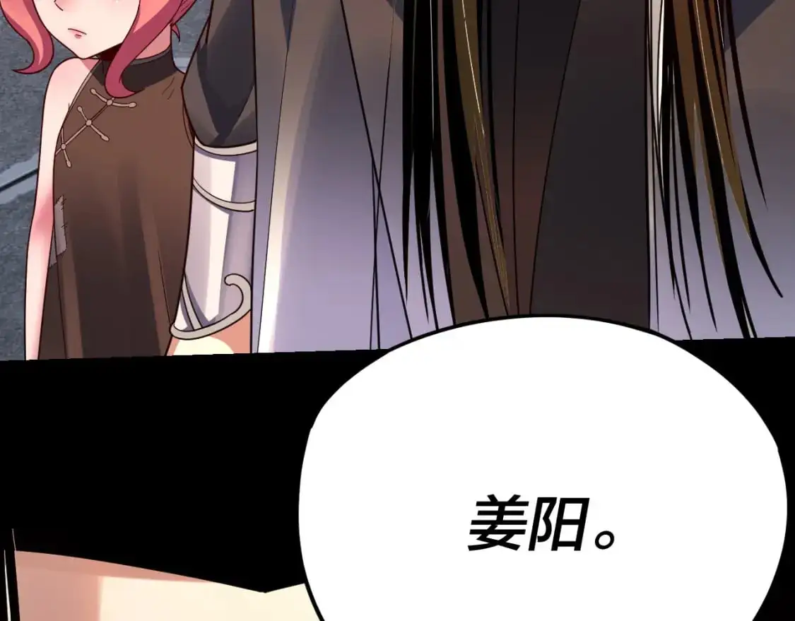 第105话 哥哥变了114