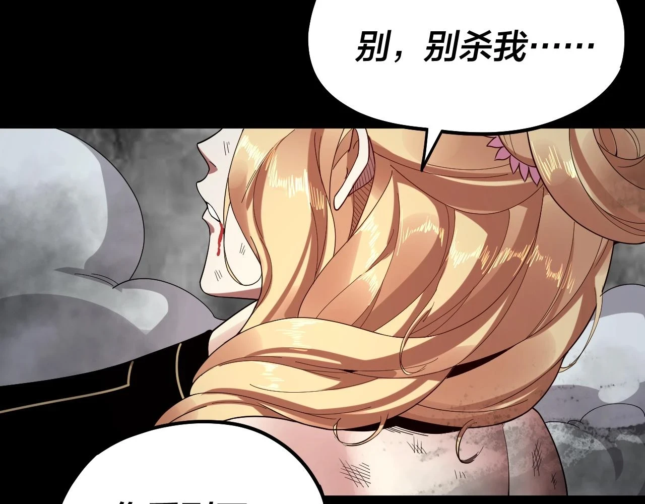 第66话 善后98